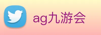 ag九游会 logo